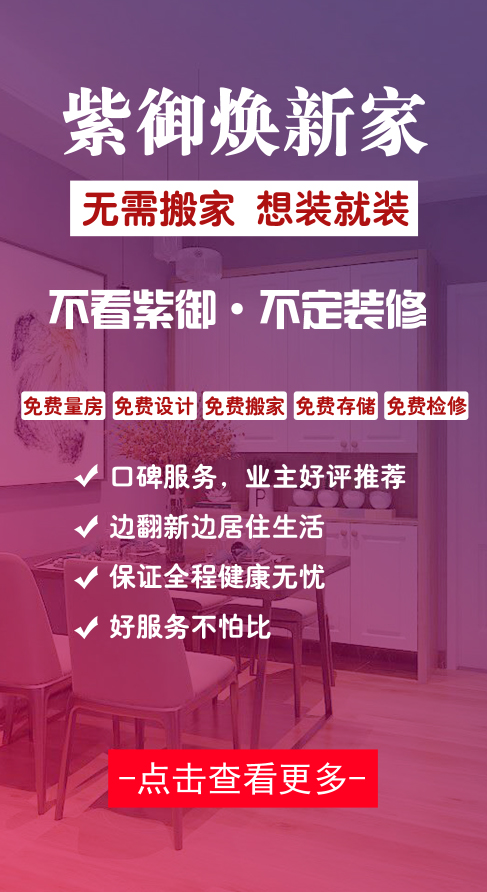 春風十里#現(xiàn)代風
